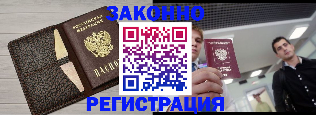 форма 3 в Никольском